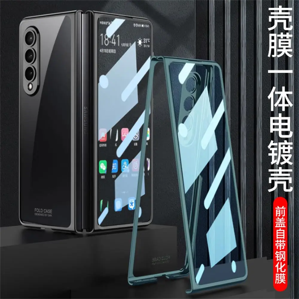 

Transparent Ultra-thin Electroplated For Samsung Galaxy Z Fold 4 3 2 Case Shell Membrane Integrated All-Inclusive Folding Cover