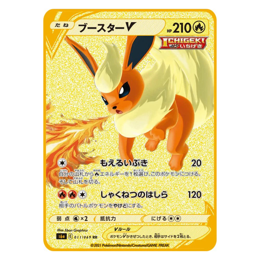 

Аниме Покемон Золотой Mewtwo EX GX Пикачу металлические карты играющие железные буквы Vmax Пикачу детектив Коллекционная игра игрушки подарки