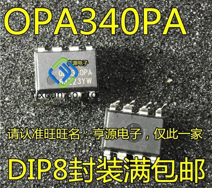 

20pcs original new OPA340PA OPA340 DIP8 Operational Amplifier