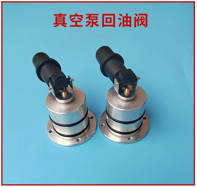 Вакуумный насос Puxu RA0100 плавающий шаровой кран RA0160 обратная база клапана масла