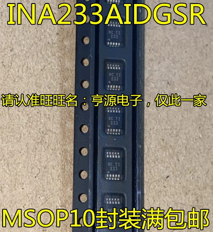 

5pieces INA233 INA233AIDGSR 233 MSOP10 INA333 INA333AIDGKR I333 New and original