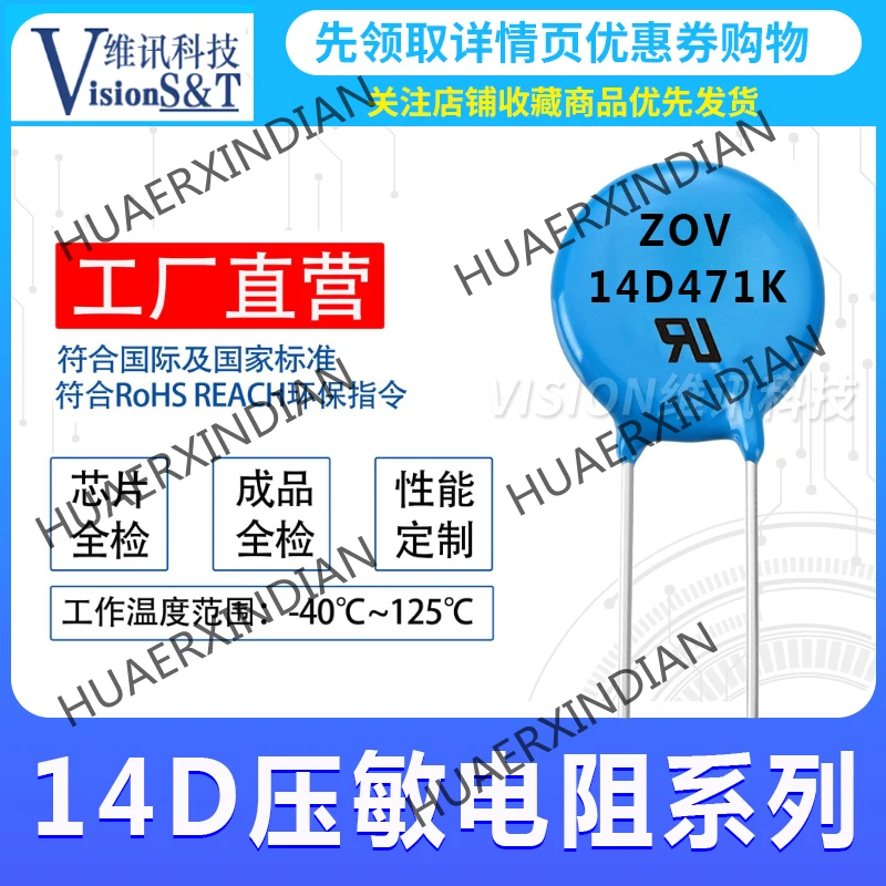 

10PCS Voltage Dependent Resistor 14K 14D Cable