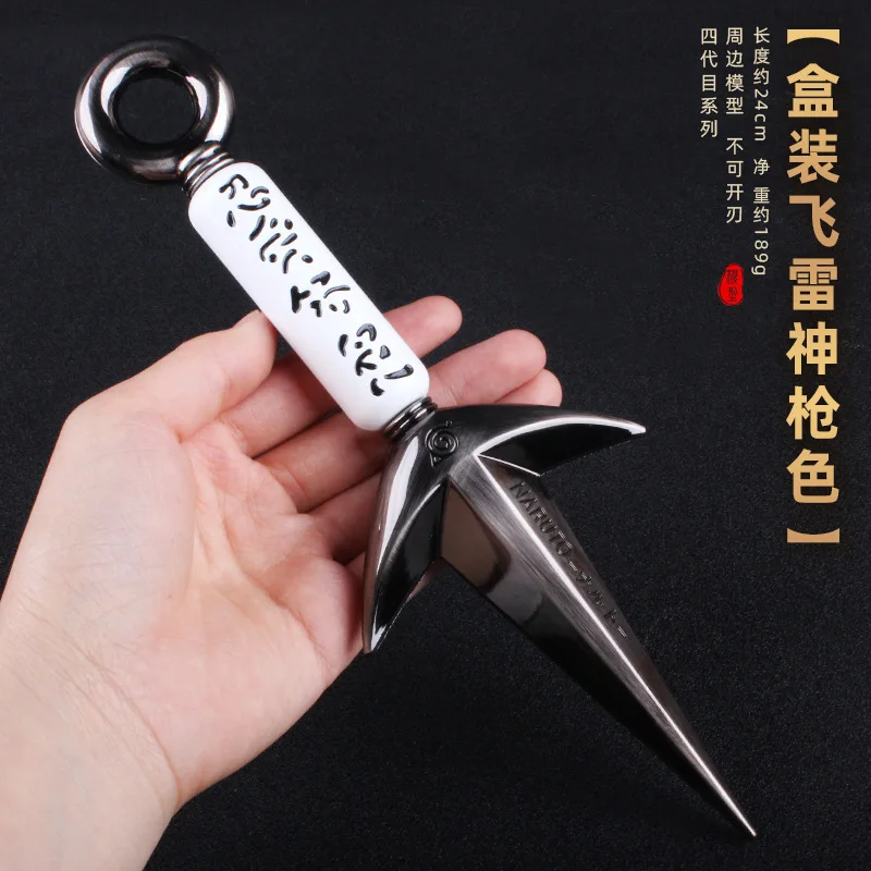 Ниндзя аниме периферийный желтый флэш Namikaze Minato искусство Fly Raytheon Kunai мечи катаны