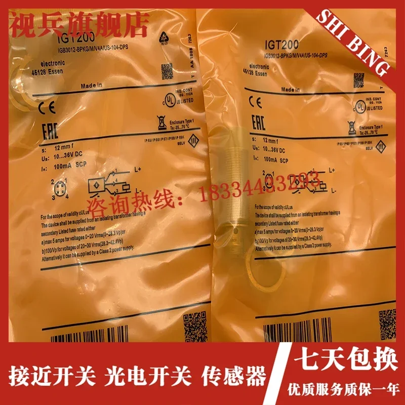 IFT209 IGT203 IGT200 IGT219 IGT209 новый и оригинальный