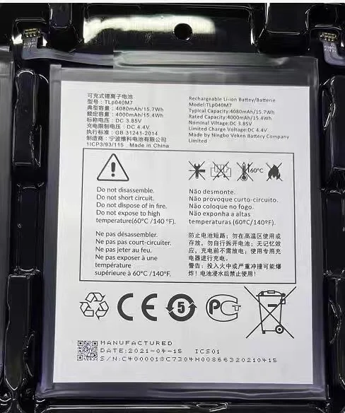 

Аккумулятор Alcatel joy Tab2 TLp040M7 4080 мАч
