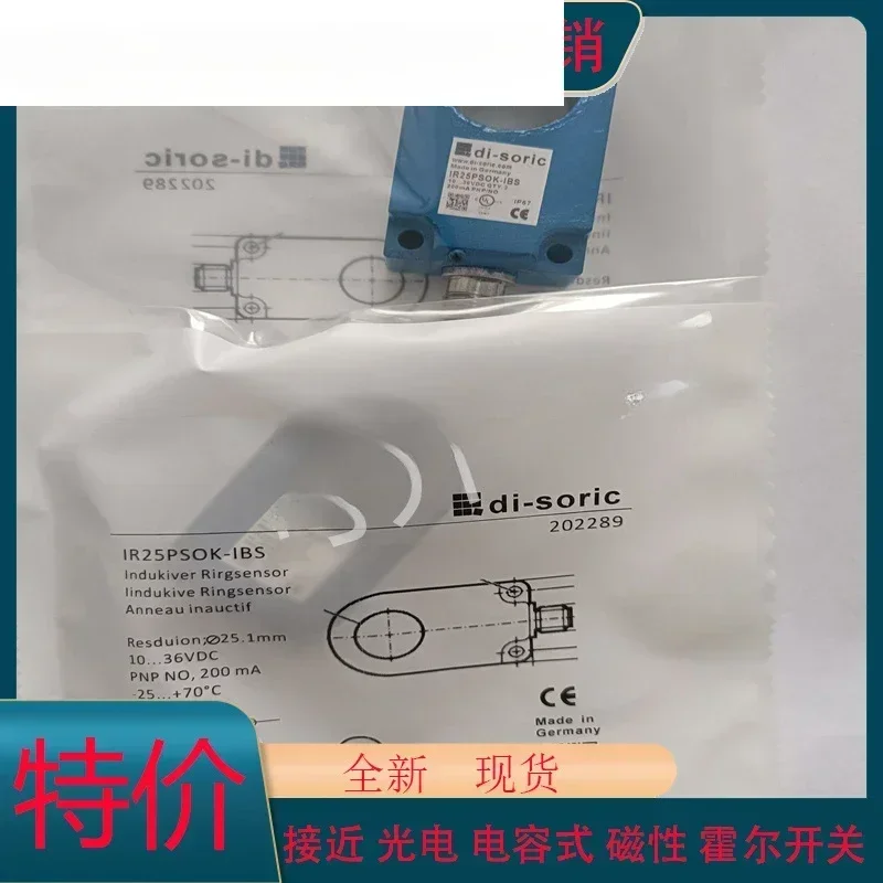 Кольцевой датчик приближения IR 25 NSOK-IBS PSOK-IBS