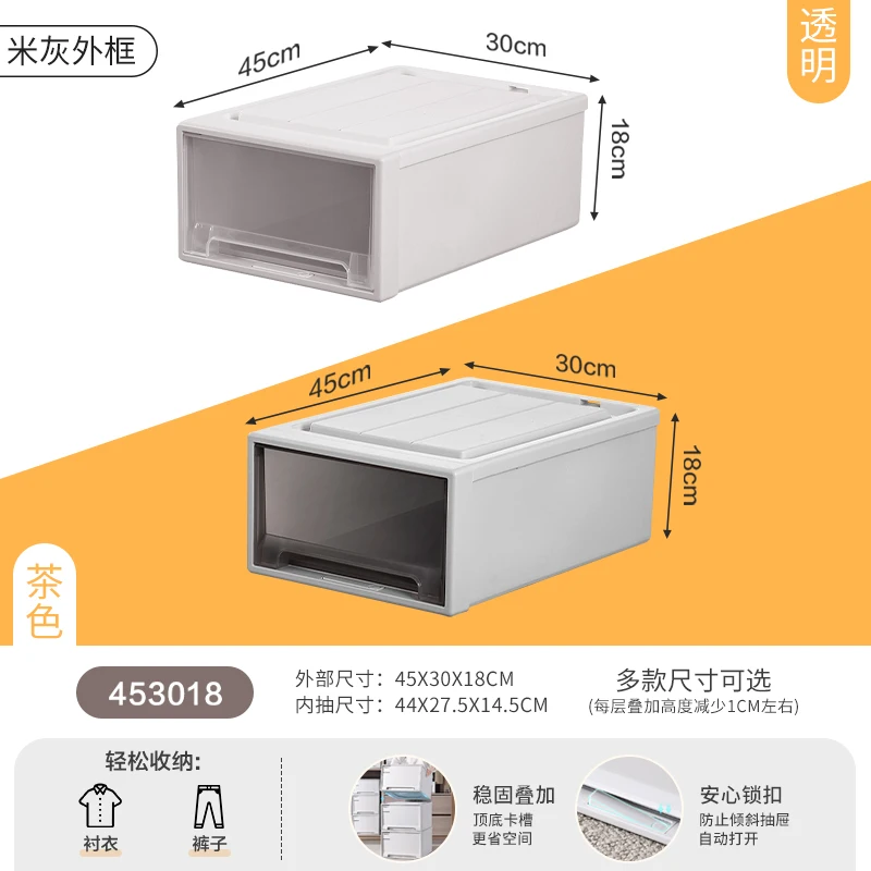 

Storage Box Drawer-type Plastic Locker Underwear Storage Box Transparent Household Wardrobe Clothes Clothing Organizer Artifact