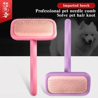 pet brush hair colorful wood comb rubber pet hair with dot protect pet skin custom wood logo comb