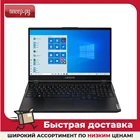 Ноутбук Lenovo Legion 5 15IMH6 82NL0000RU Intel Core i5 10500H 2.5Ghz 16384Mb 512Gb SSD nVidia GeForce RTX 3050 4096Mb 920x1080