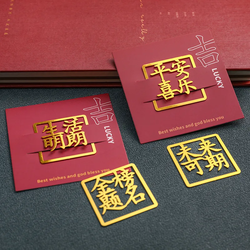 

2 шт., металлические закладки в китайском стиле