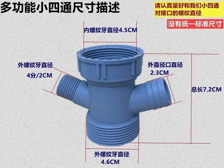 

Кухонный шелковый адаптер для раковины, слив для воды, соединительная резьба для труб, соединитель для шланга для кухни, ванной комнаты, аксессуары для водосточной трубы