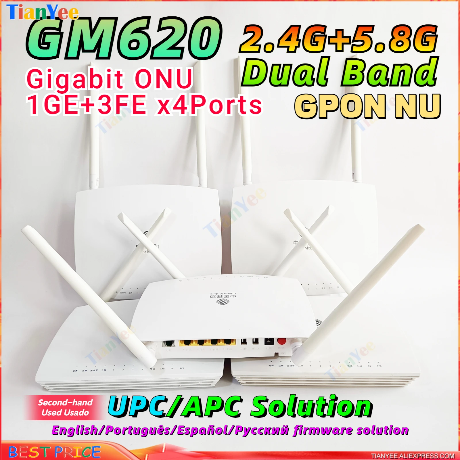 5 шт. GPON 100% оригинальный GM620 двухдиапазонный 2 4/5G 1GE + 3FE x4 Lan Wi-Fi гигабитный