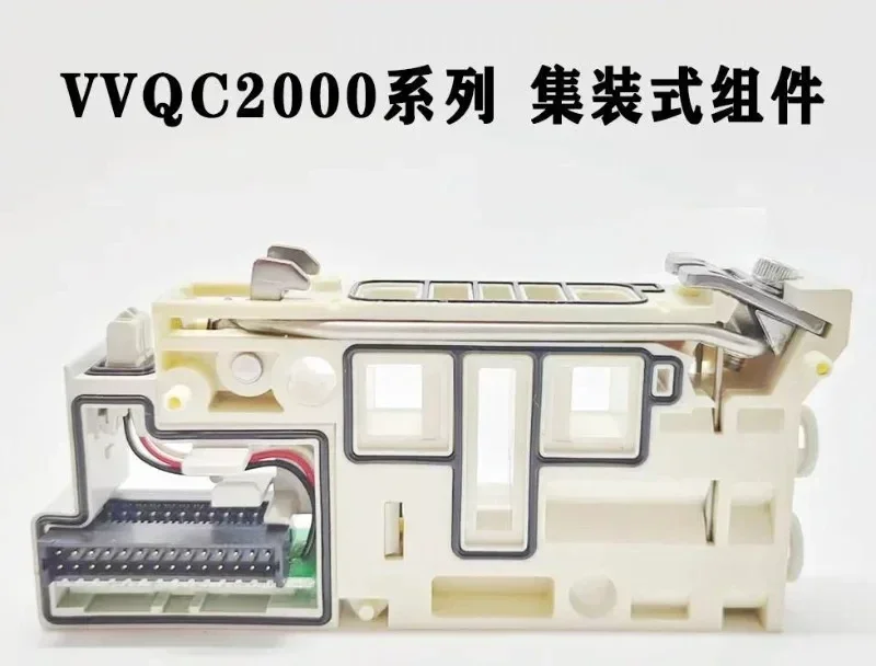 Оригинальный контейнерный компонент SMC VVQC1000 VVQC2000 4000-1A-D-C4-C6-C8-C10