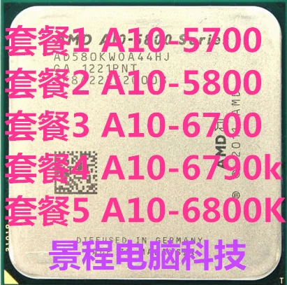 

Коллективный дисплей AMD A10 6800K 6700 5700 5800k A10 6790kCPUQuad core FM2