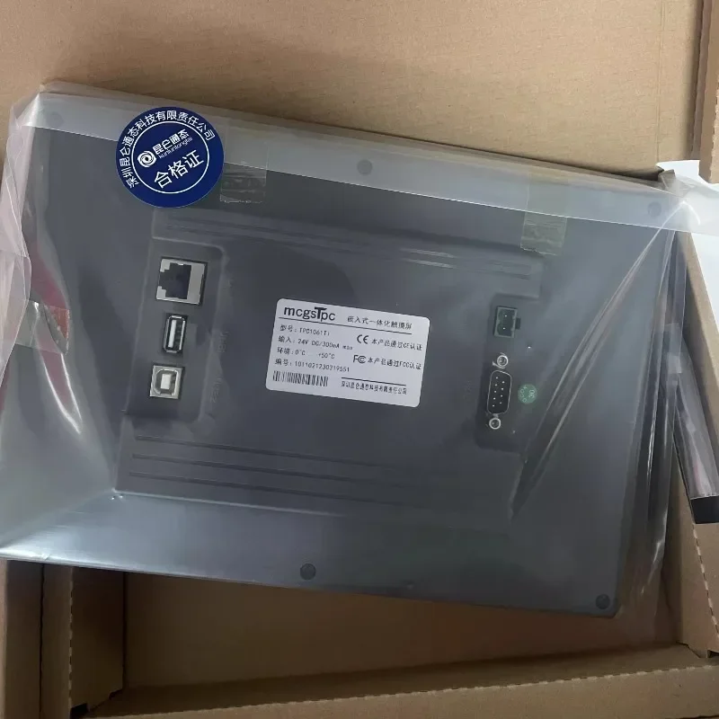 MCGS Kunlun TPC1061TI/1062K/TPC7062TI 7062TXKX Технология интерфейса человеческой машины Поддержка