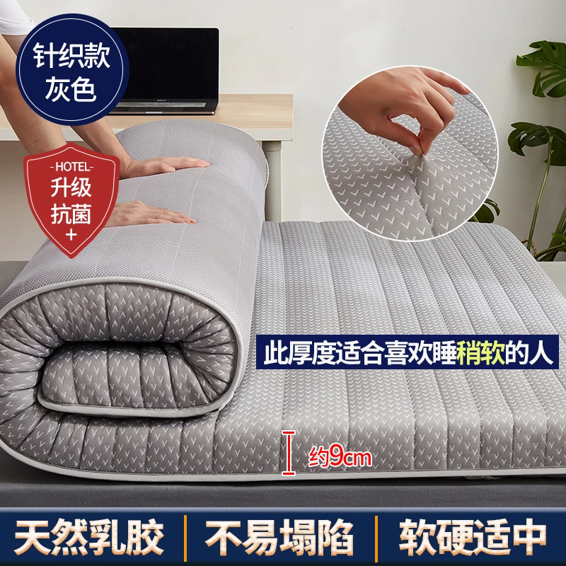 High resilience memory foam latex mattress cushion home student dormitory single double winter tatami sponge pad mattress