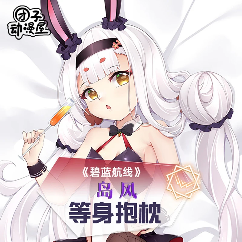 

Anime Azur Lane IJN Shimakaze Sexy Dakimakura Hugging Body Pillow Case Cover Japanese Pillowcase Cushion Bedding Gifts TZ