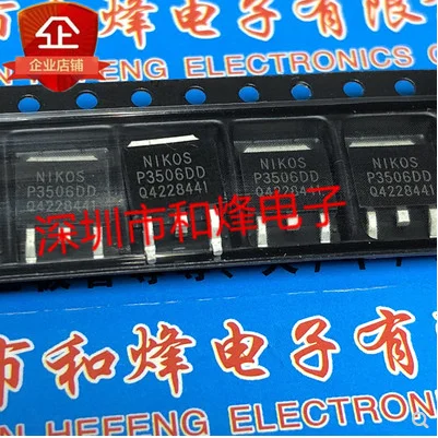 

Free shipping 100PCS P3506DD TO-252 60V 25A