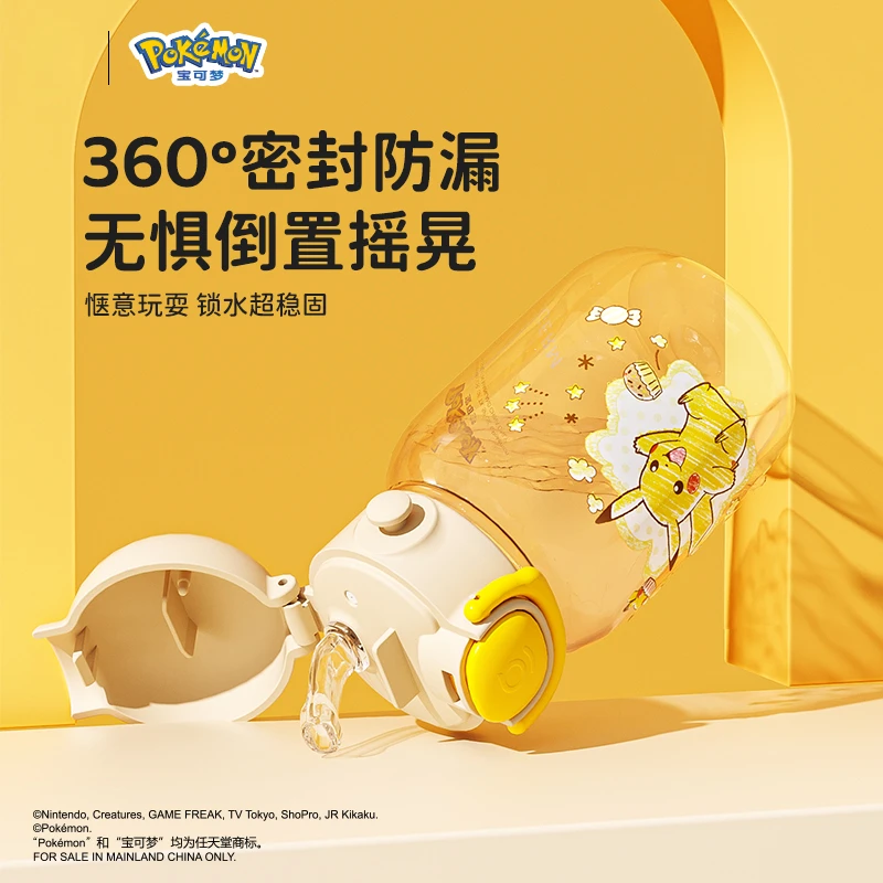Новый Аниме Пикачу Покемон детская чашка для воды материал матери и ребенка