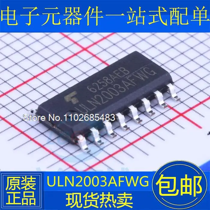 10 шт./партия ULN2003AFWG SOP-16 ULN2003AG IC