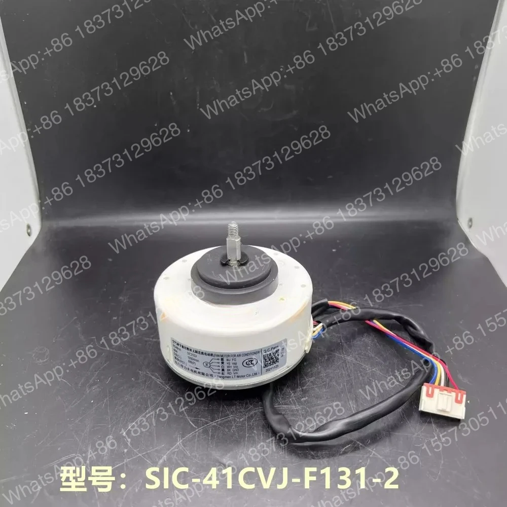 Фото Мотор для очистителя воздуха SIC-41CVJ-F148-1, мотор LD-008DC048-1, работает нормально, быстрая доставка №1
