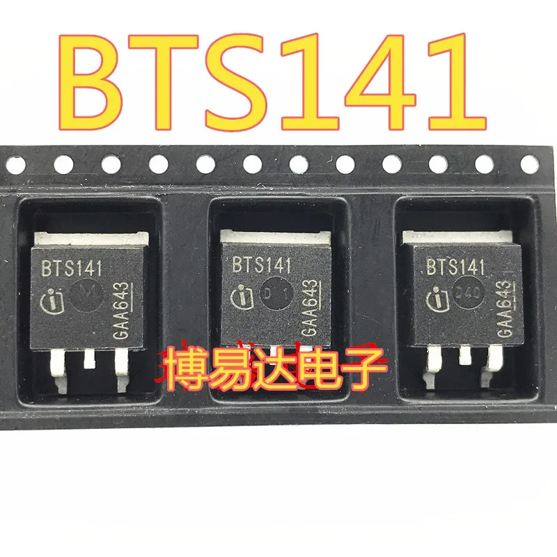 

10 шт./лот BTS141 TO-263 IC BTS141TC
