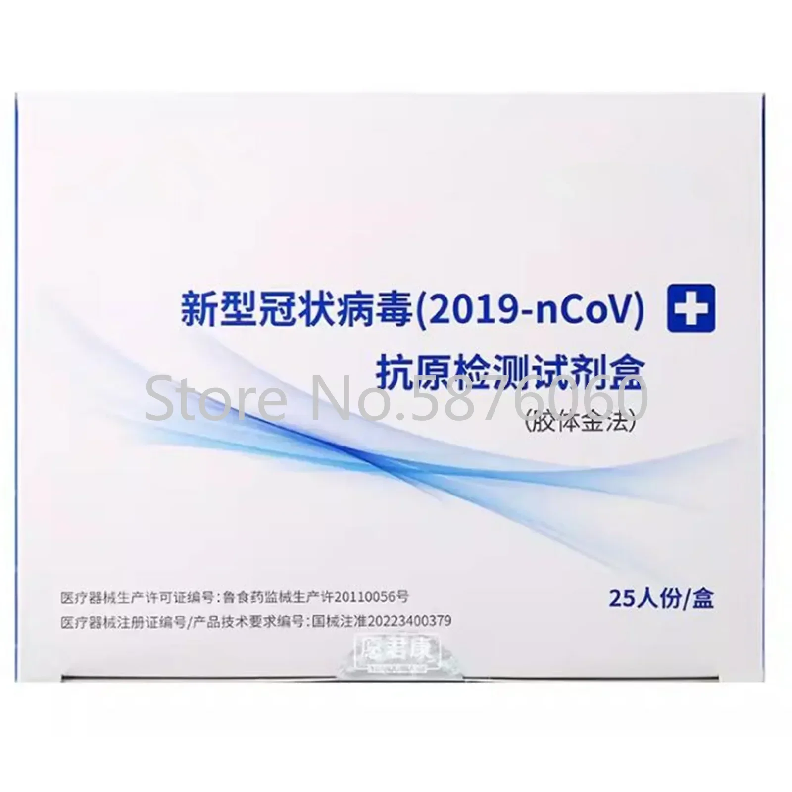 Лабораторное тестирование 2019н-COV Ag 25шт в коробке