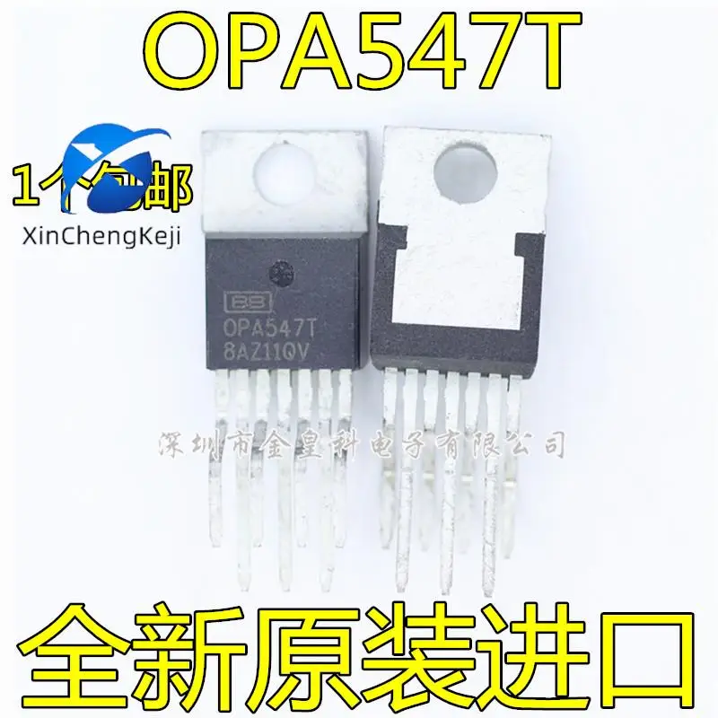 2pcs original new OPA547T High Voltage High Current Operational Amplifier IC MOS FET TO-220
