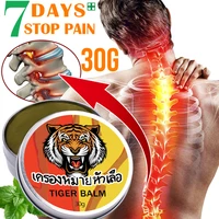 pain relief tiger pain relief cream rheumatoid arthritis muscle pain neck back shoulder pain relief cream 30g