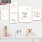 Настенные плакаты со звездами, луной, радугой и слоном