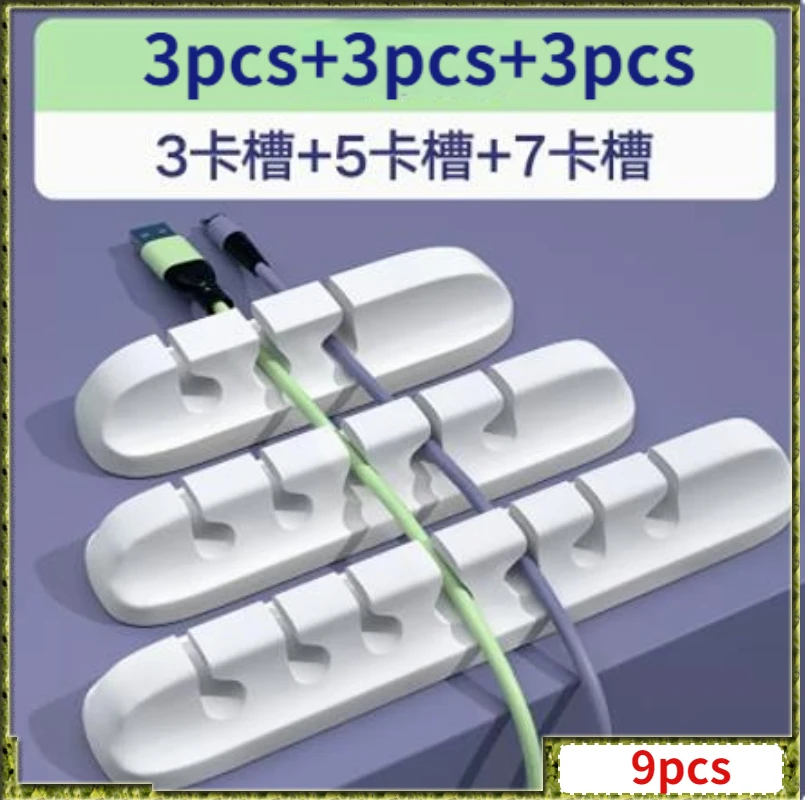 

9pcs Data Cable Desktop Cable Manager Charging Cable Fixing Carabiner Headphone Cable Organizing Clip Storage Cable Collector