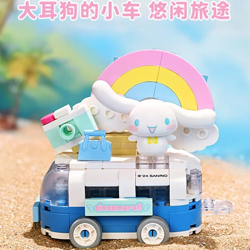 Sanrio плавающий парад строительный блок игрушка Kuromi Cinnamoroll Hello Kitty понравико помпон