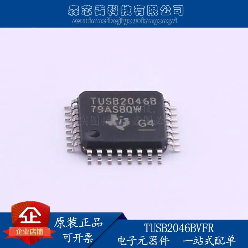 

2pcs original new TUSB2046BVFR screen printing TUSB2046B LQFP-32 USB interface controller