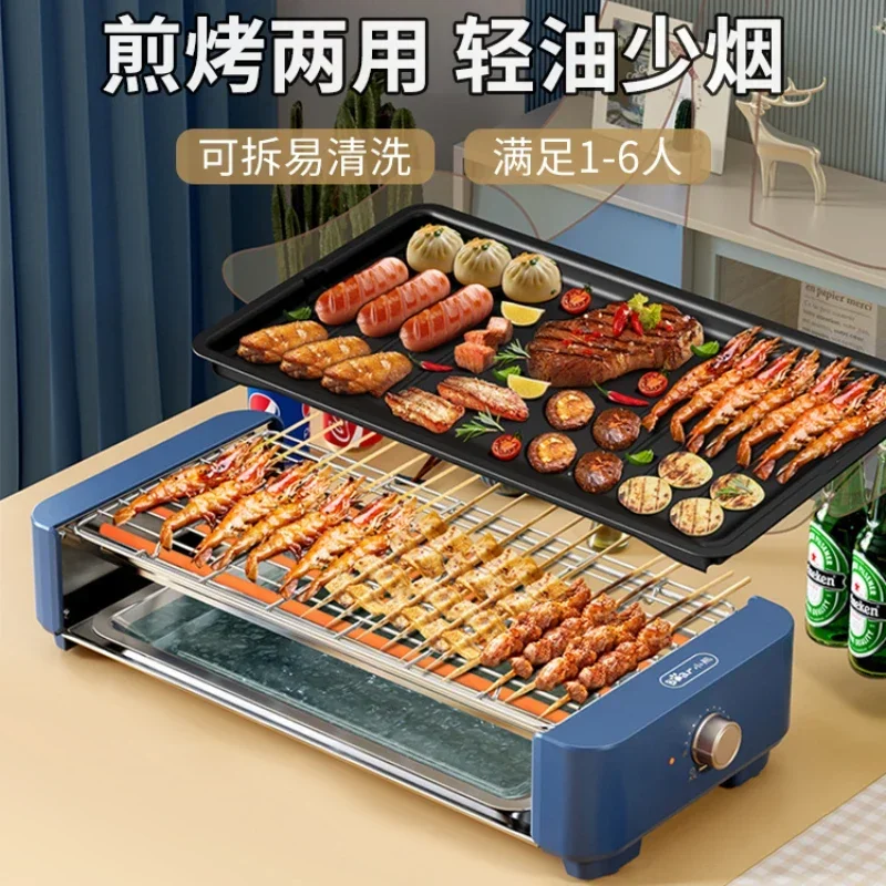 Электрический гриль с медведем бытовой многофункциональный электрический для