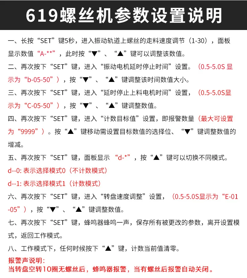 Машина для винтов поворотного стола FUMA с цифровым дисплеем Ручная подача FT-619-NSRI