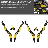for bmw f850gs f750gs f 850 gs f750 850gs 2018 2021 40 year decals motorcycle fairing sticker kit decals decoration protective