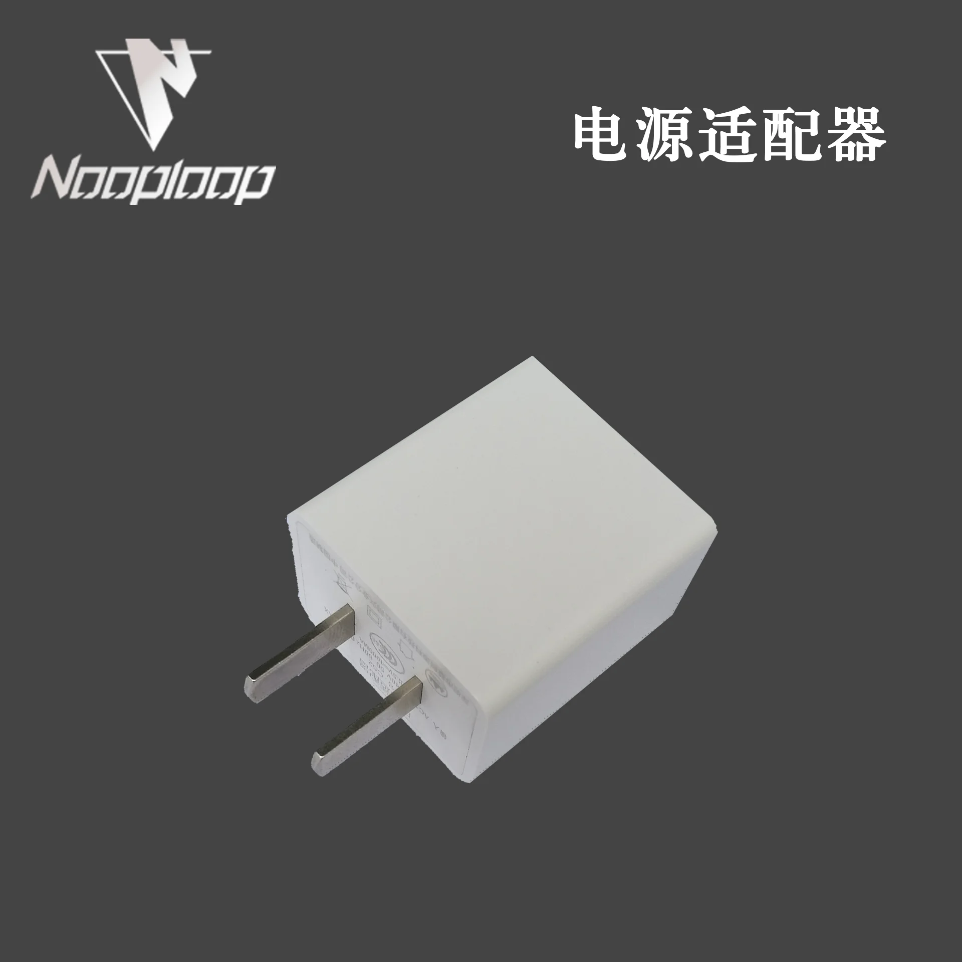 

Charging Head Linktrack Base Station Power Supply Scheme Fast Charging Mobile Phone Plug UWB Positioning