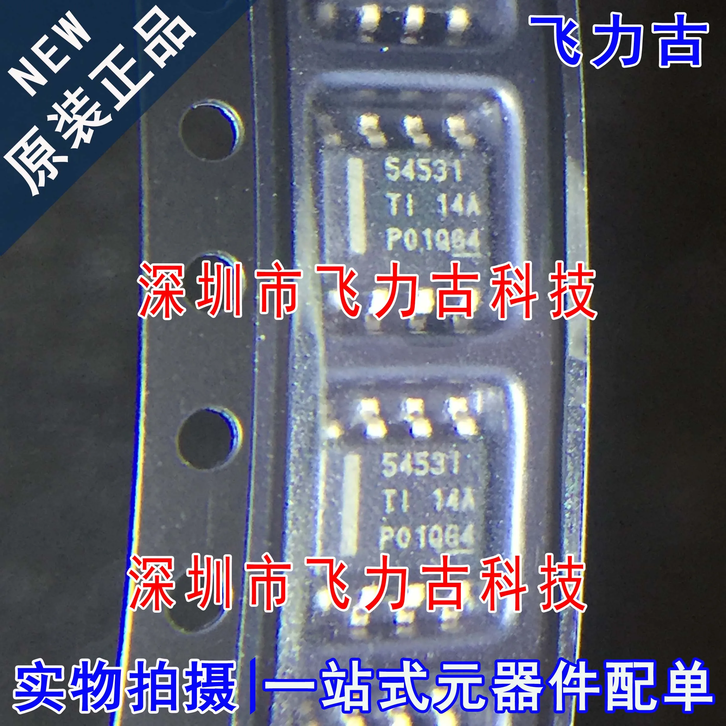 

Бесплатная доставка TPS54531DDAR TPS54531DDA TPS54531 54531 SOP8 IC 10 шт.