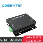 Ebyte E32-DTU(433L30) LoRa SX1278 RS232 RS485 433 МГц 30 дБм 1 Вт большой радиус действия IoT беспроводной радиочастотный модуль приемопередатчика