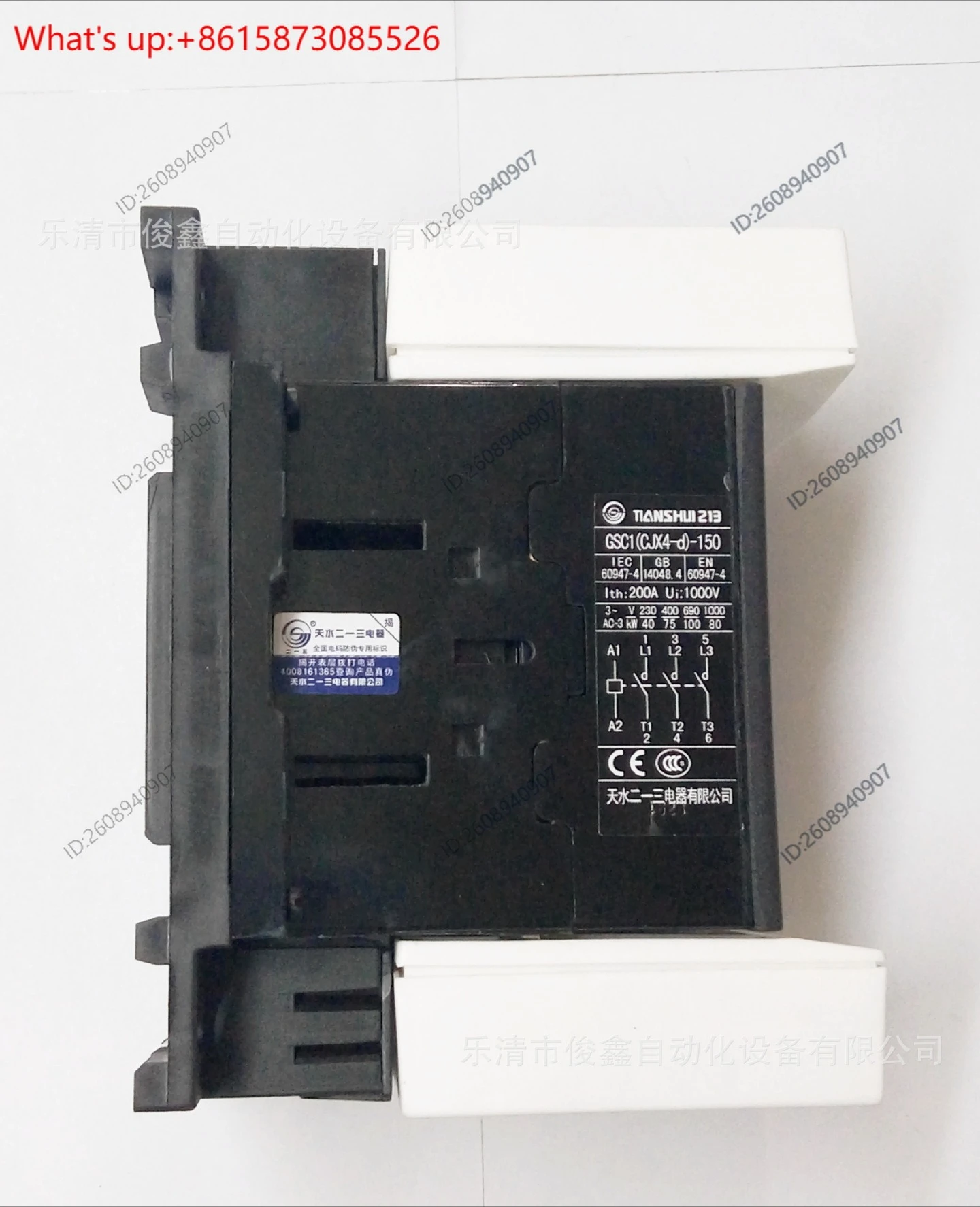 Совершенно новый оригинальный контактор Tianshui 213 AC GSC1-170 220V CJX4-d170. (art.: 3920dcc87f1c0) - 3920dcc87f1c0