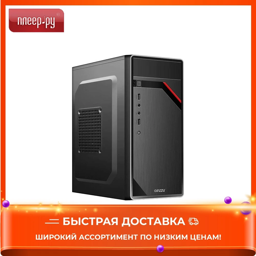 корпус ginzzu d350 rgb. корпус ginzzu d350 black. компьютерный корпус ginzzu d350 rgb black. корпус ginzzu a180 black. Ginzzu d180 450w.