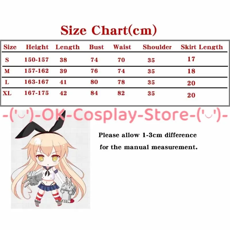Аниме Kantai Collection Shimakaze косплей костюмы для женщин Хэллоуин сексуальный костюм