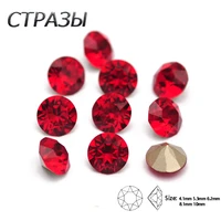 ctpa3bi 10pcs light siam loose rhinestones red diy nail art accessories decoration glass strass for clothes crafts
