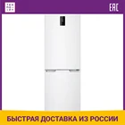 Холодильник Атлант 4421-009 ND