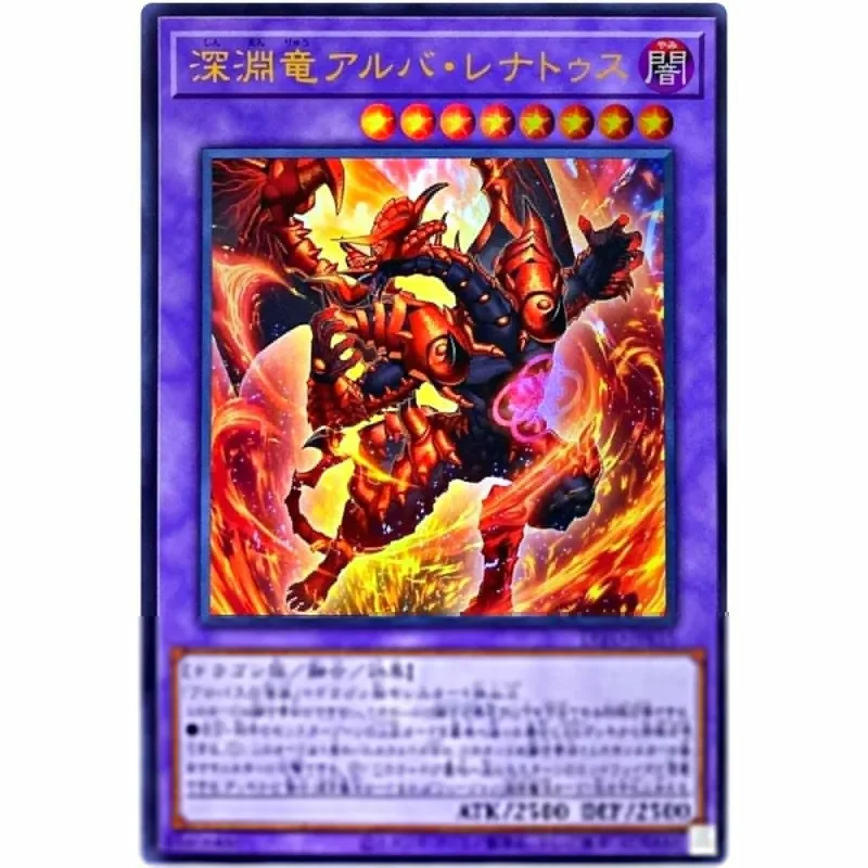 Yu-Gi-Oh Alba-Lenatus the Abyss Dragon — ультра редкая сила размера DIFO-JP035 коллекция карт YuGiOh