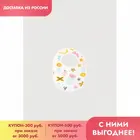 CROCKID, нагрудник, для девочек, К 8502, летний лес на сахаре