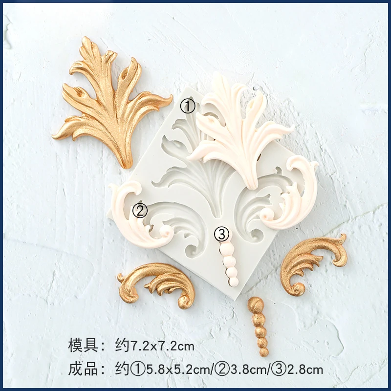 Силиконовая форма для торта 