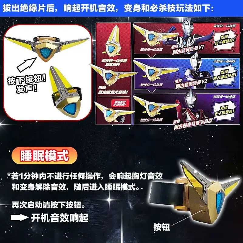 Фото Оригинальный мини-девайс Bandai Ultraman Henshin Device со звуковыми эффектами, китайская версия, световой меч, коллекционная аниме-фигурка, подарки №4