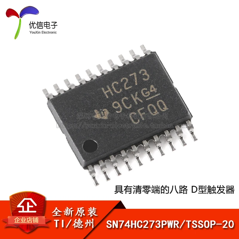 

Genuine SMD SN74HC273PWR TSSOP-20 octal D trigger chip