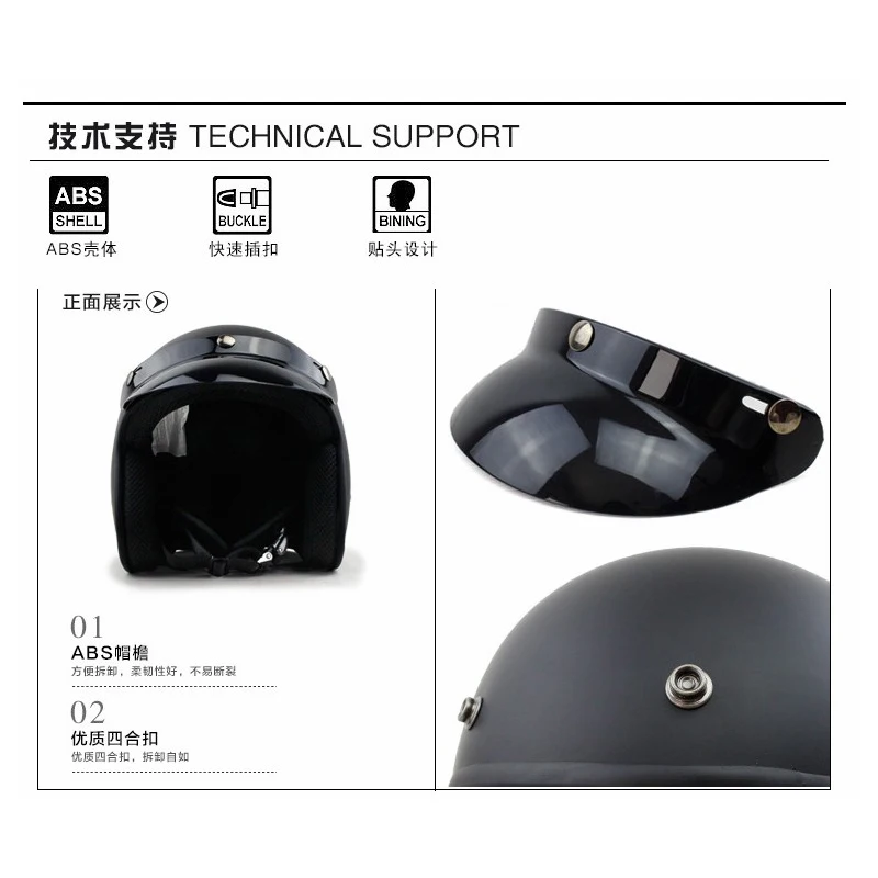 Мотоциклетный шлем с открытым лицом винтажный в стиле ретро мотоциклетные